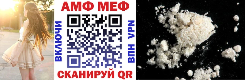 Амфетамин Розовый  Сунжа 