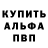КЕТАМИН VHQ Shnobby Shnobbs