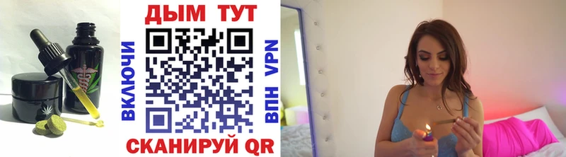 Cannafood конопля  Сунжа 