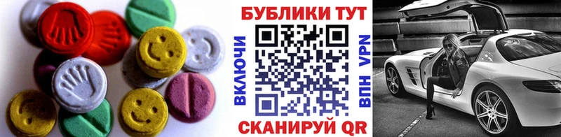 ЭКСТАЗИ mix Сунжа