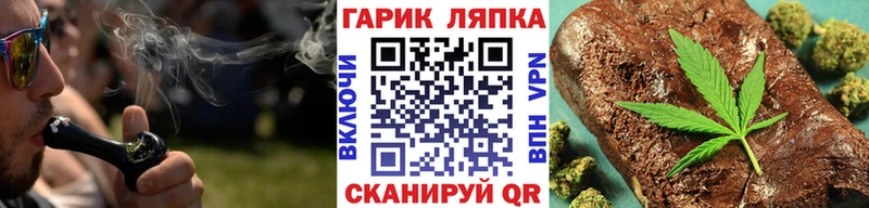 ГАШ хэш  Сунжа 