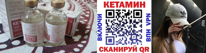 наркотики  Сунжа  КЕТАМИН VHQ 