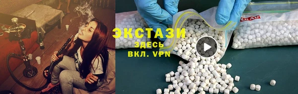 амфетамин Алексеевка