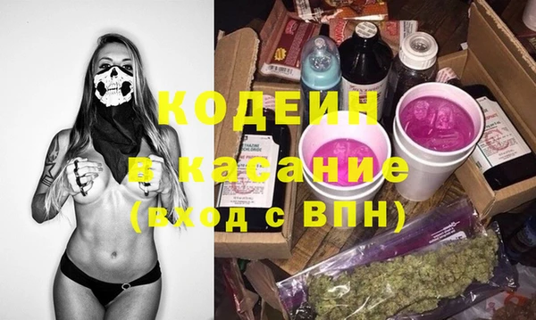 альфа пвп VHQ Алзамай