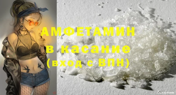 амфетамин Алексеевка