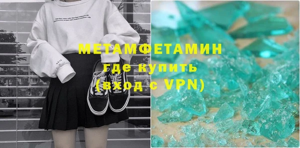 амфетамин Алексеевка