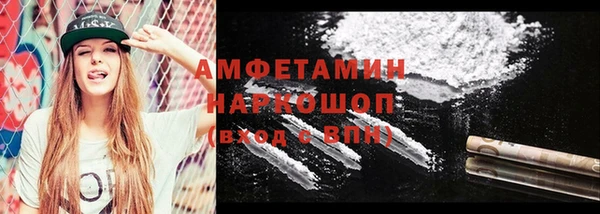 альфа пвп VHQ Алзамай