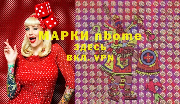альфа пвп VHQ Алзамай
