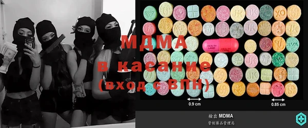 амфетамин Алексеевка