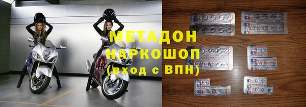 ALPHA-PVP Надым