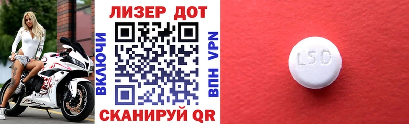 наркотики  Сунжа  Наркотические марки 1500мкг 